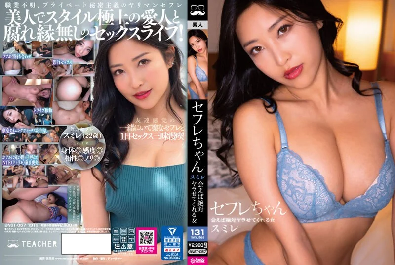 加油金先生第3集
